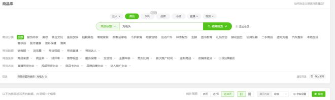 s倍思伸缩线充电产品全球销量TOP1密码开元棋牌app筑牢充电品质解构Baseu(图2)