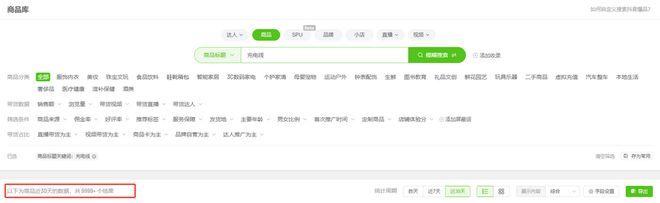 s倍思伸缩线充电产品全球销量TOP1密码开元棋牌app筑牢充电品质解构Baseu(图3)