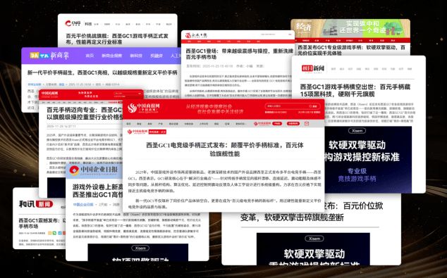 荐排行榜前十名：性能稳定游戏体验更佳!开元棋牌网站2026年PC游戏手柄推(图4)