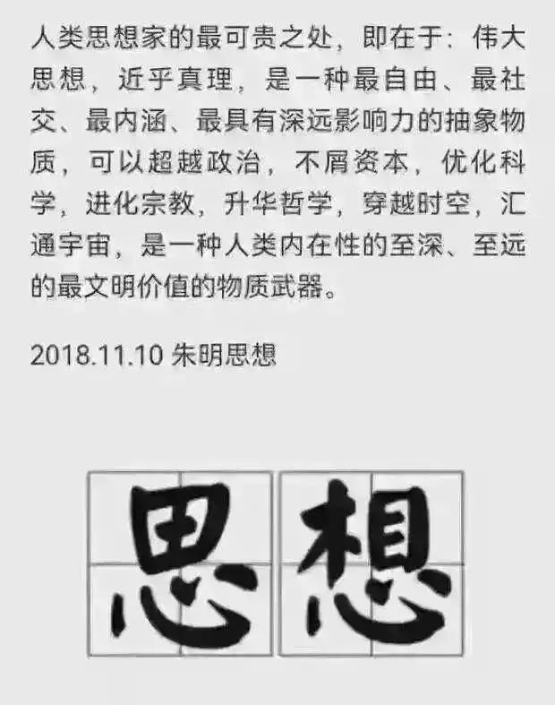 核心理论、实践路径三个维度进行阐述开元棋牌朱明流家思想：从思想渊源、(图3)